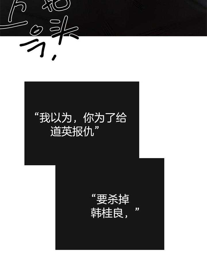 第182话_死亡33