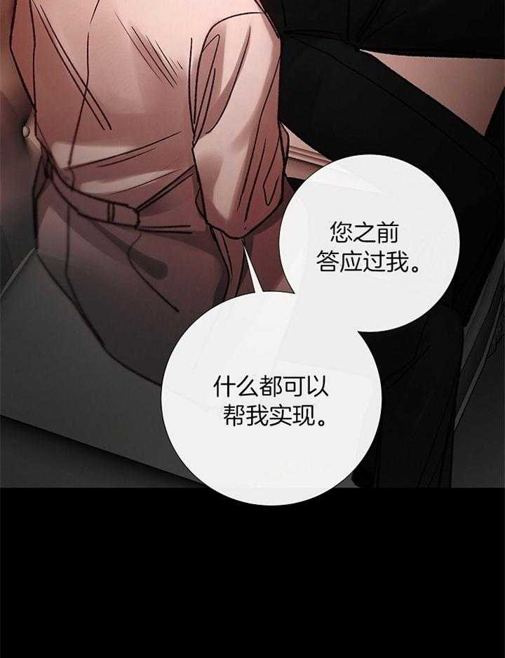 第182话_死亡5