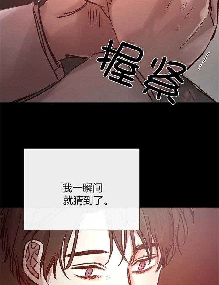 第182话_死亡8