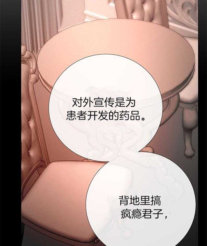 第181话_行动16