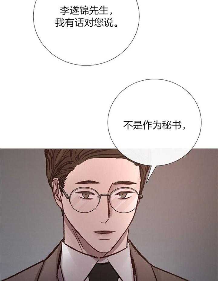第181话_行动2