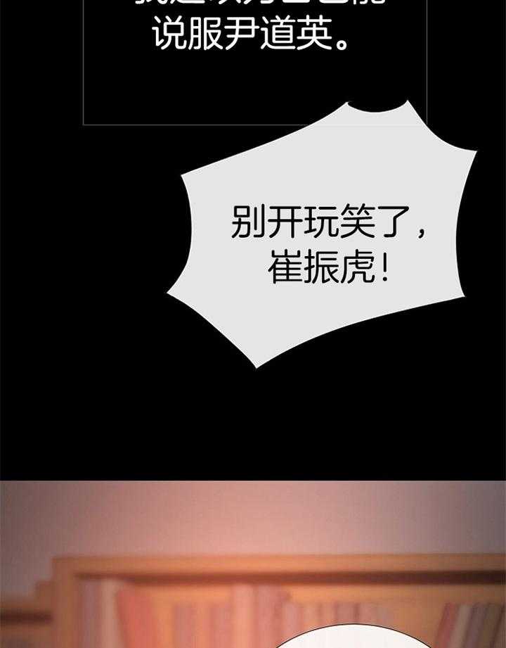 第181话_行动25