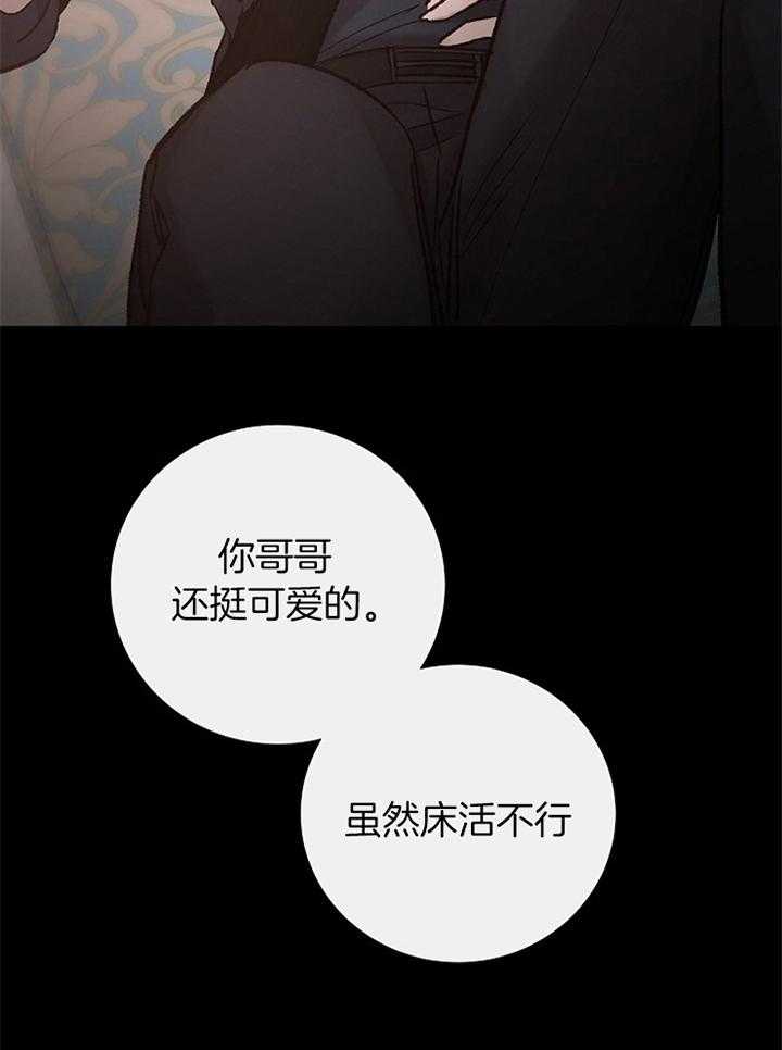 第180话_预计11