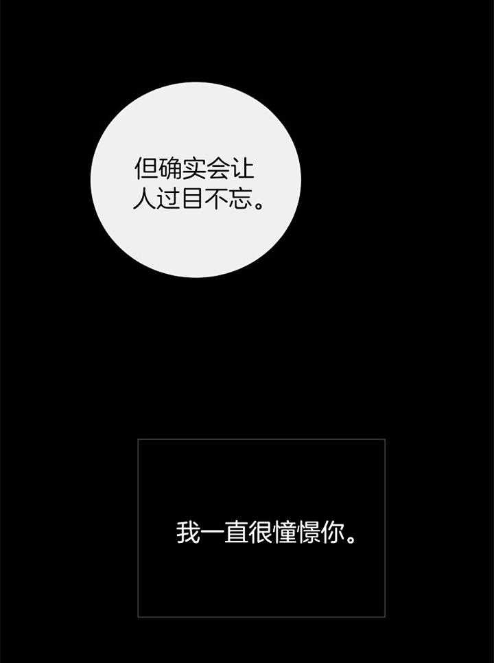 第180话_预计12