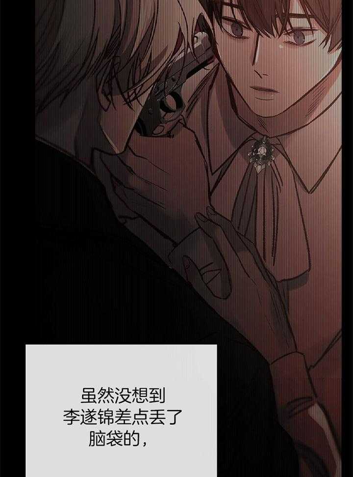 第180话_预计19