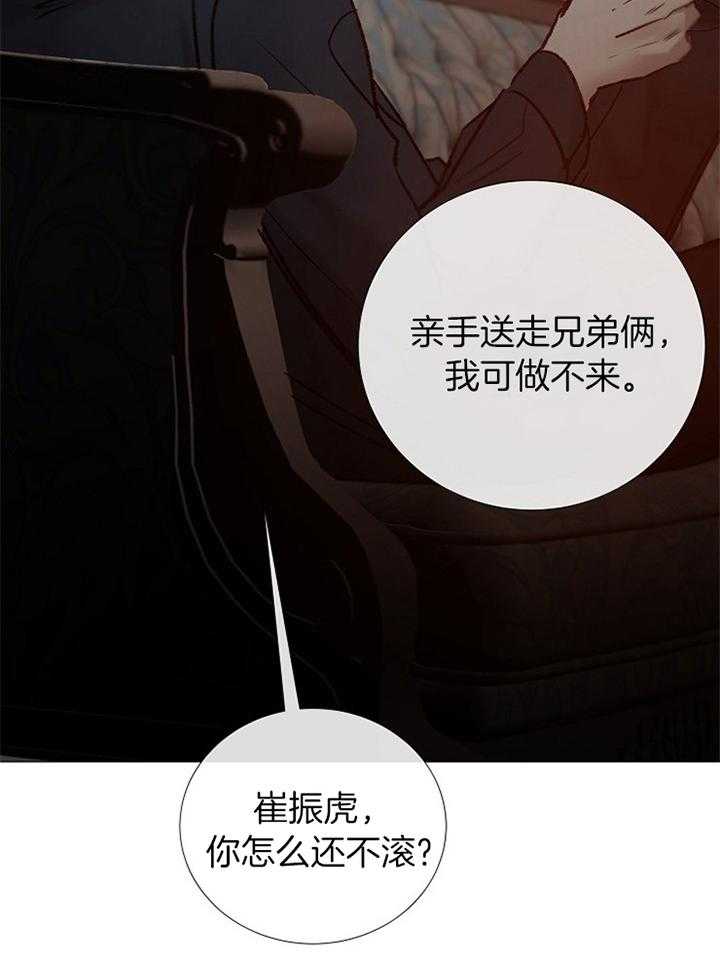 第180话_预计24