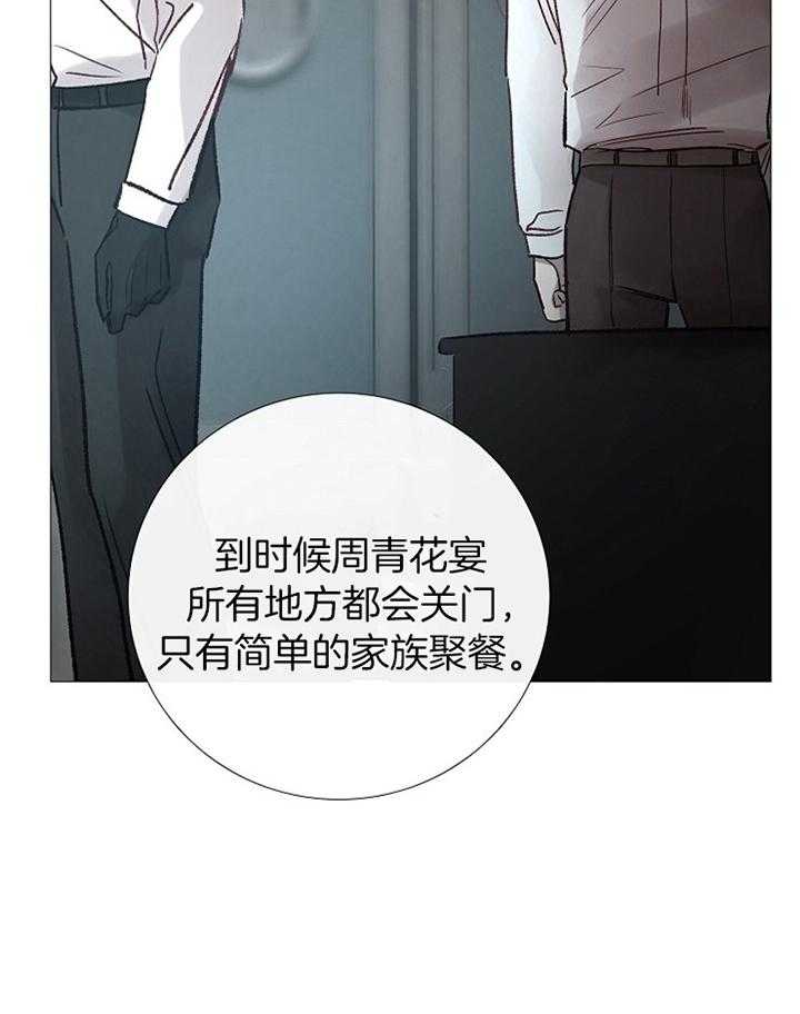 第180话_预计3