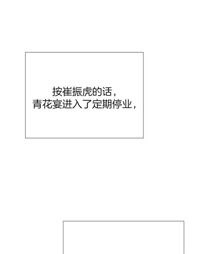 第180话_预计35