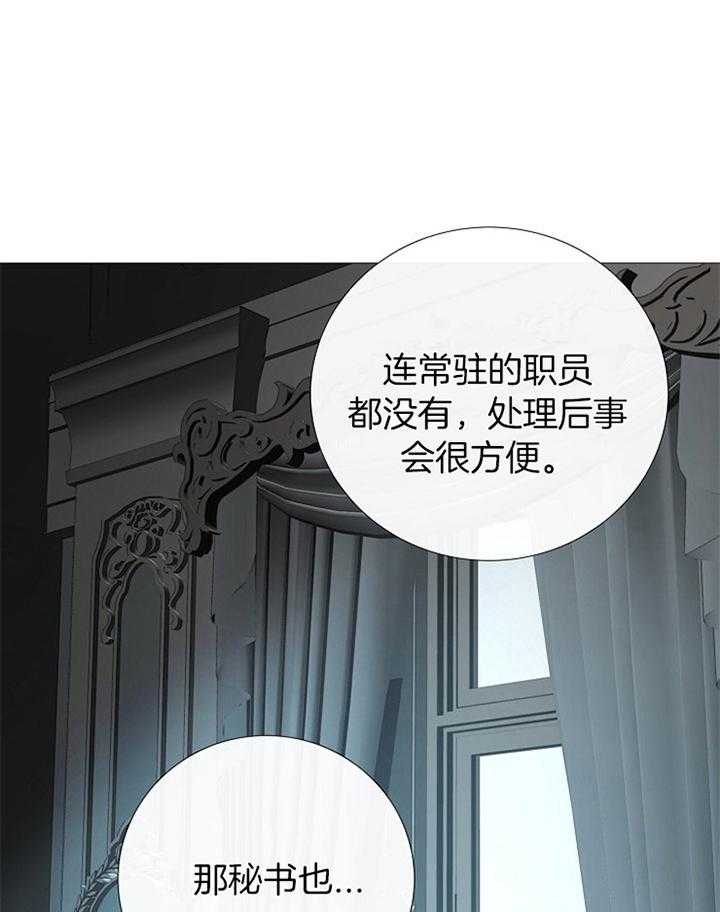 第180话_预计4