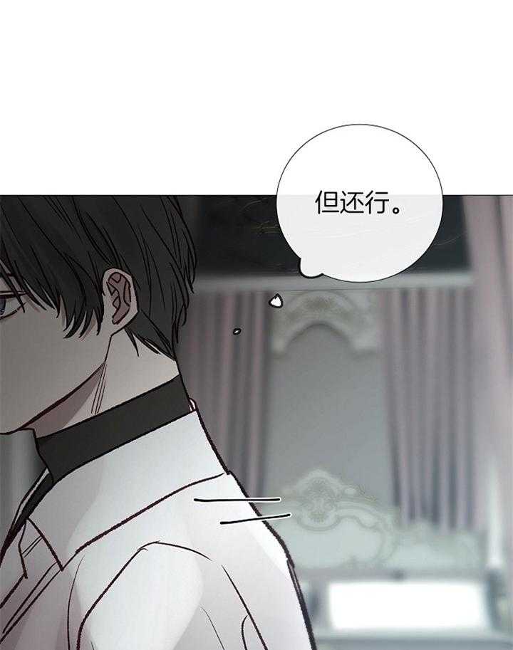 第179话_计划11