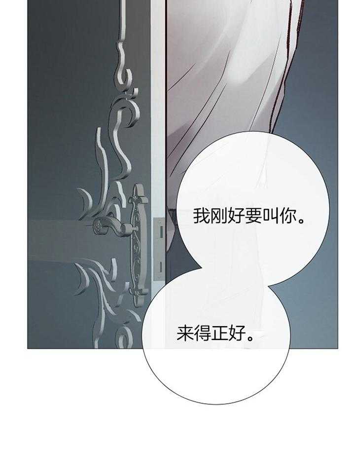 第179话_计划14