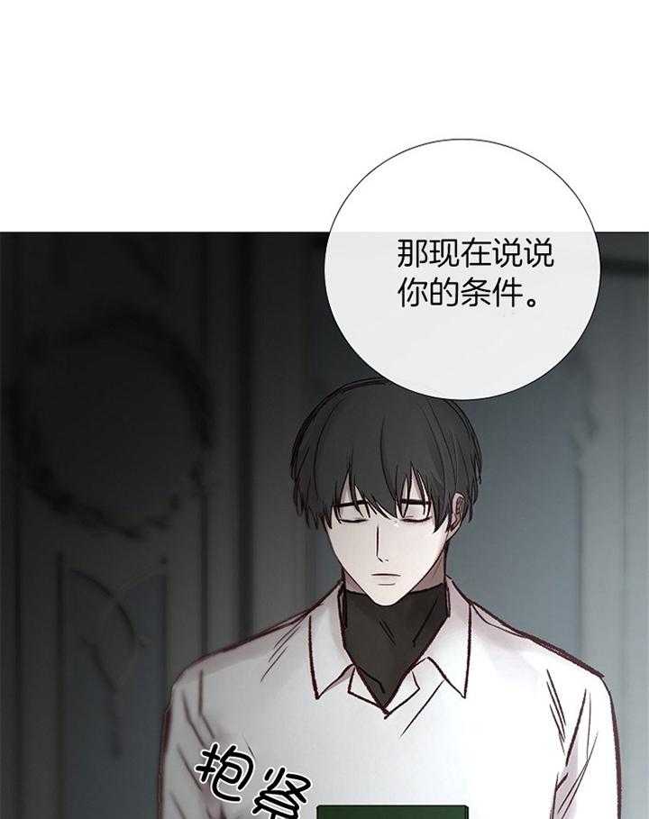 第179话_计划23