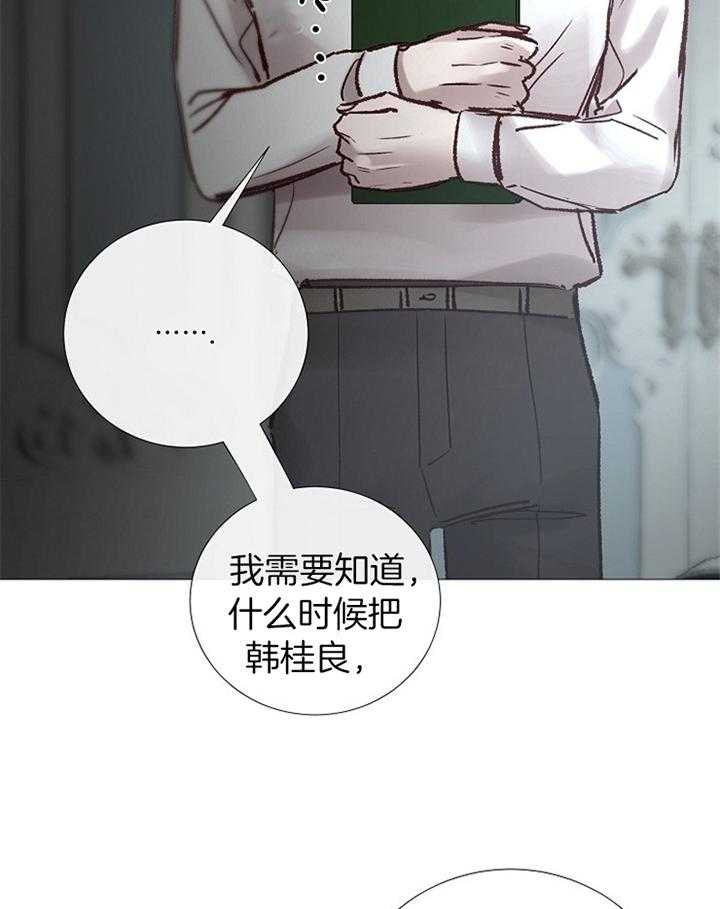 第179话_计划24
