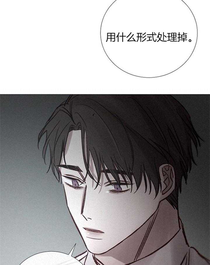 第179话_计划25