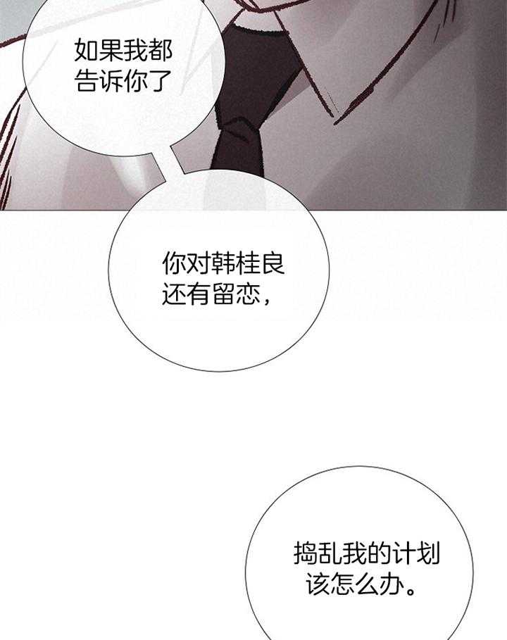 第179话_计划26
