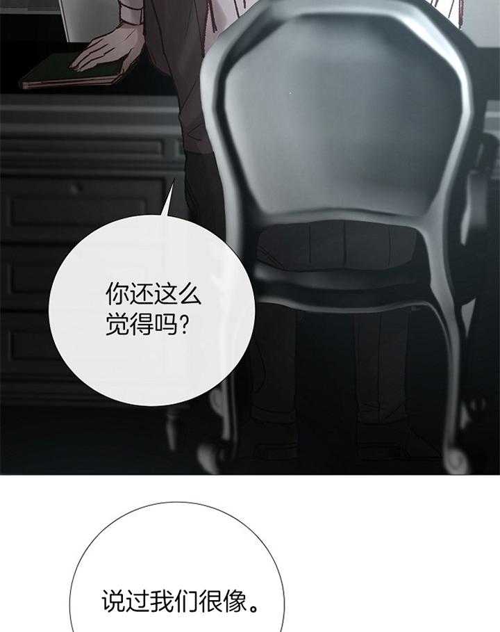 第179话_计划28