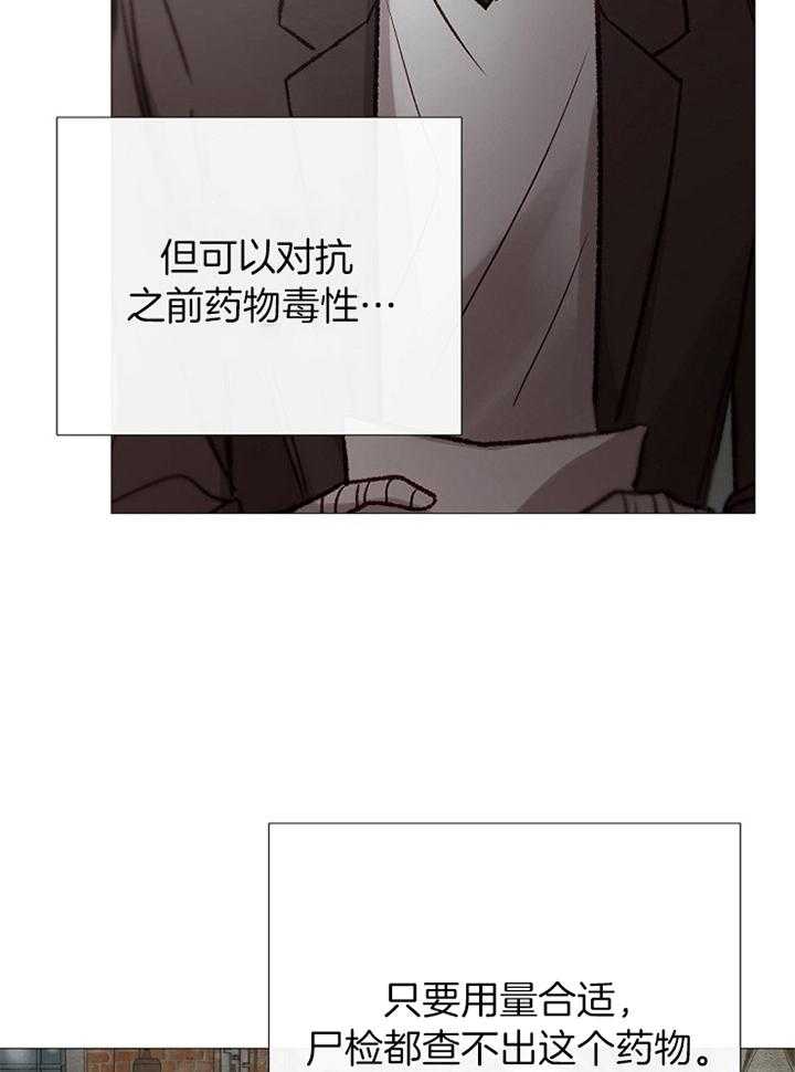 第179话_计划3