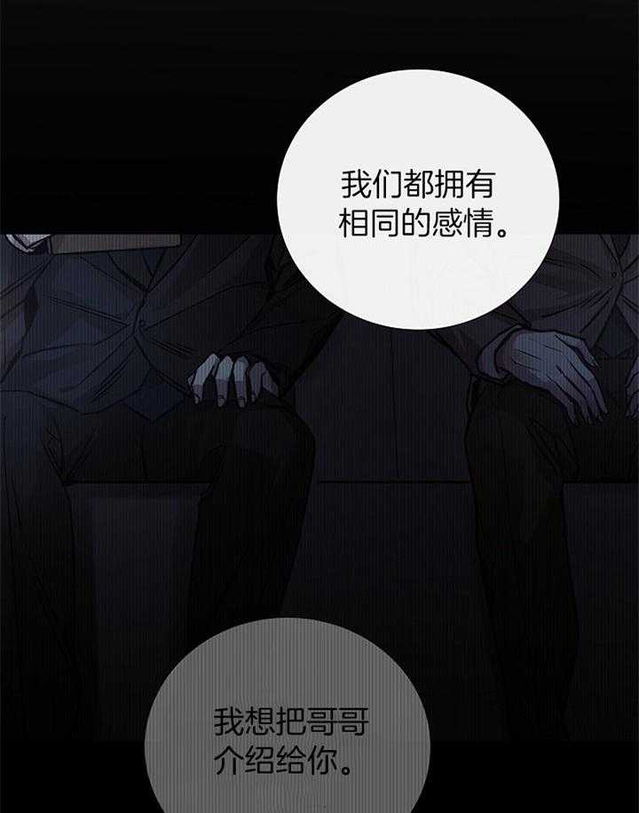 第179话_计划32