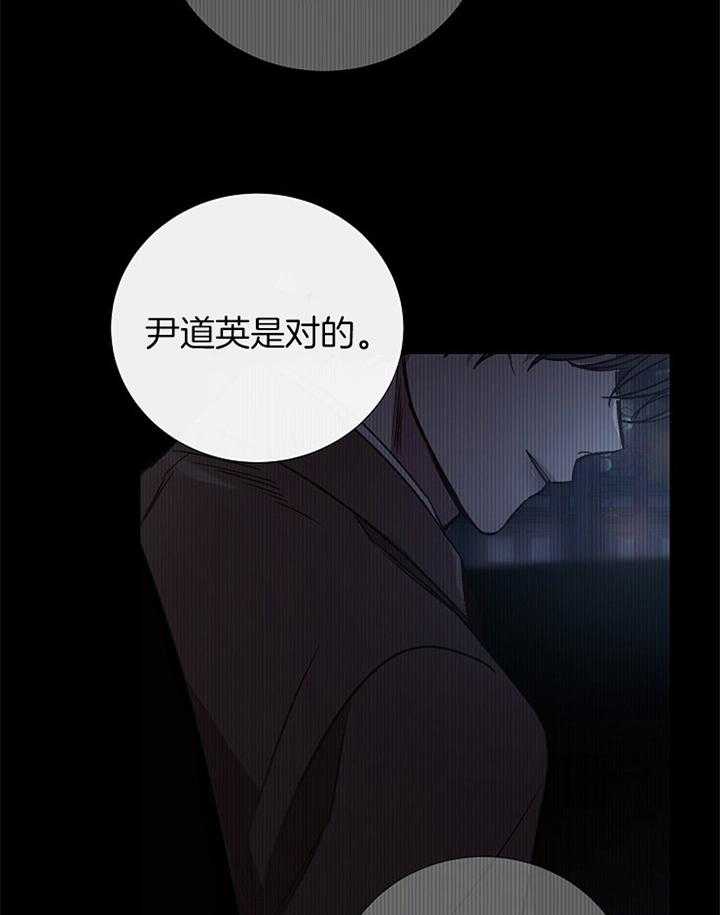 第179话_计划33