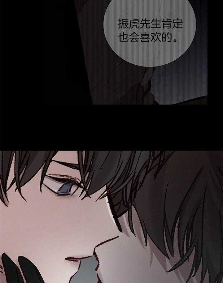 第179话_计划34