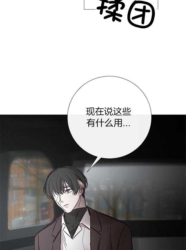 第179话_计划5
