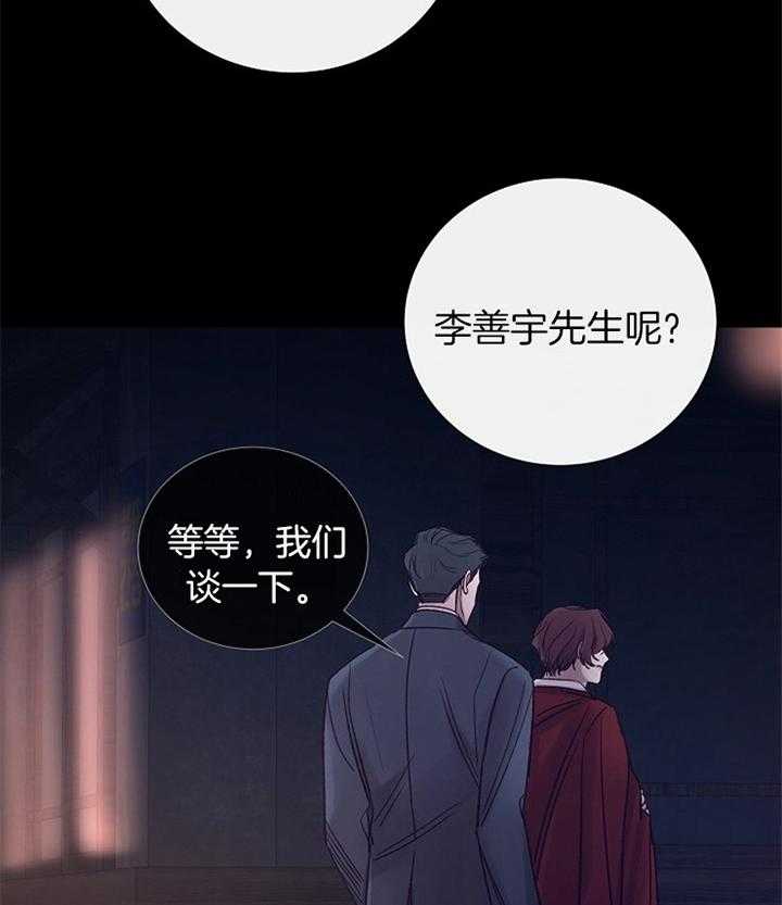 第178话_准备10