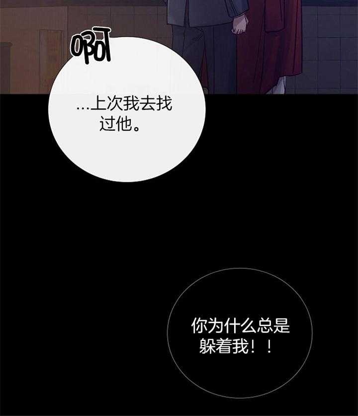 第178话_准备11