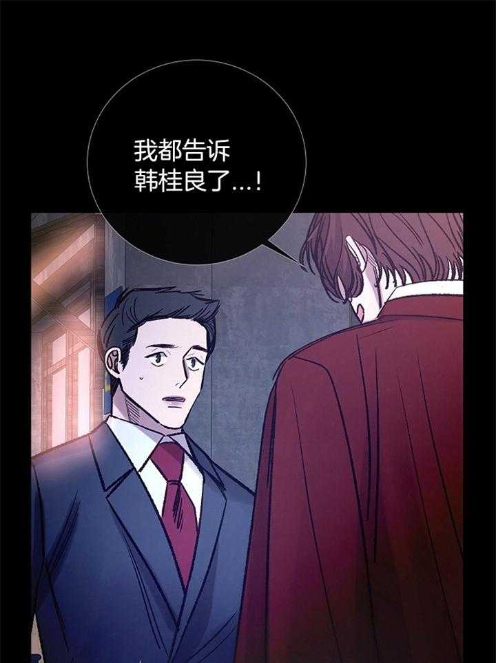 第178话_准备12