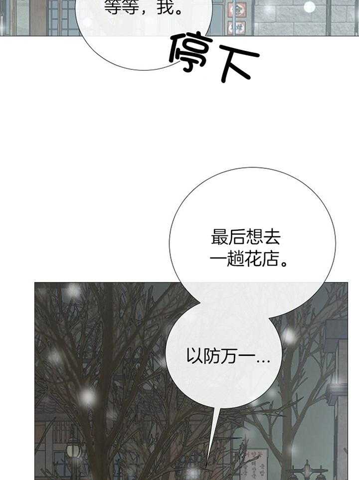 第178话_准备16