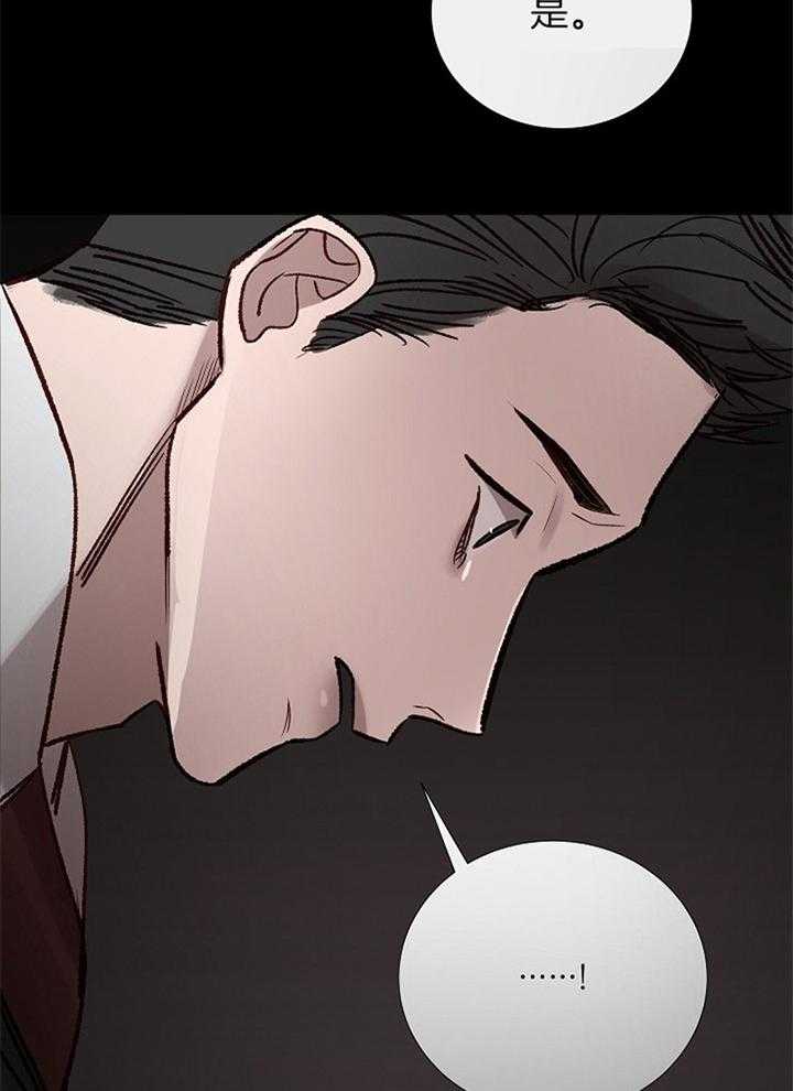 第178话_准备2