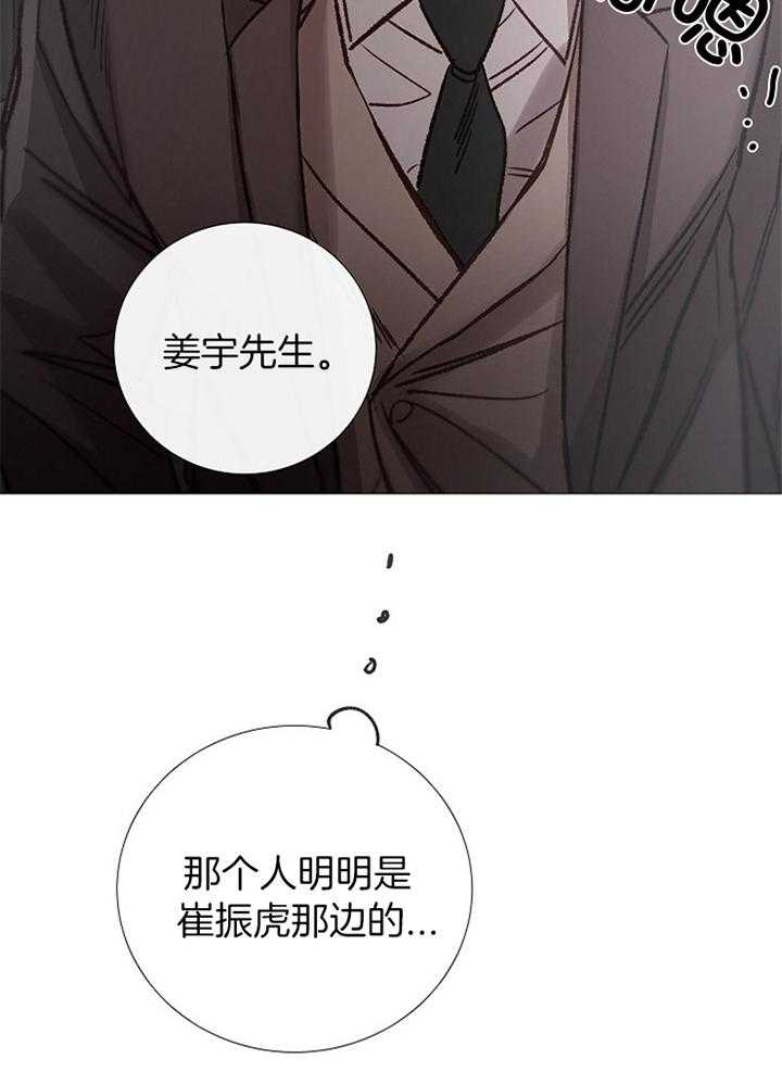 第178话_准备23