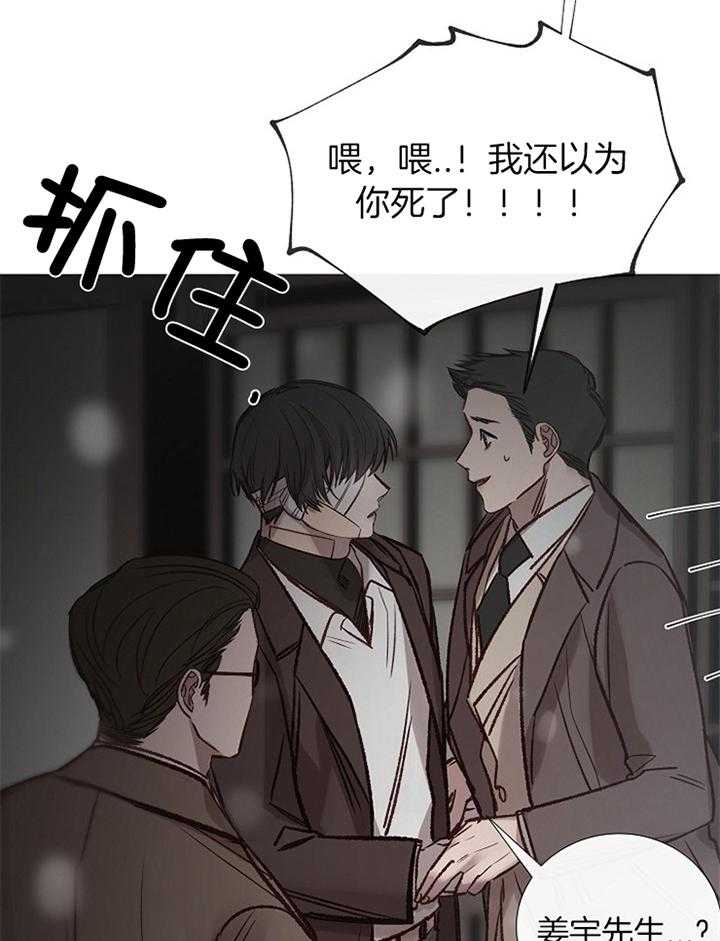 第178话_准备27