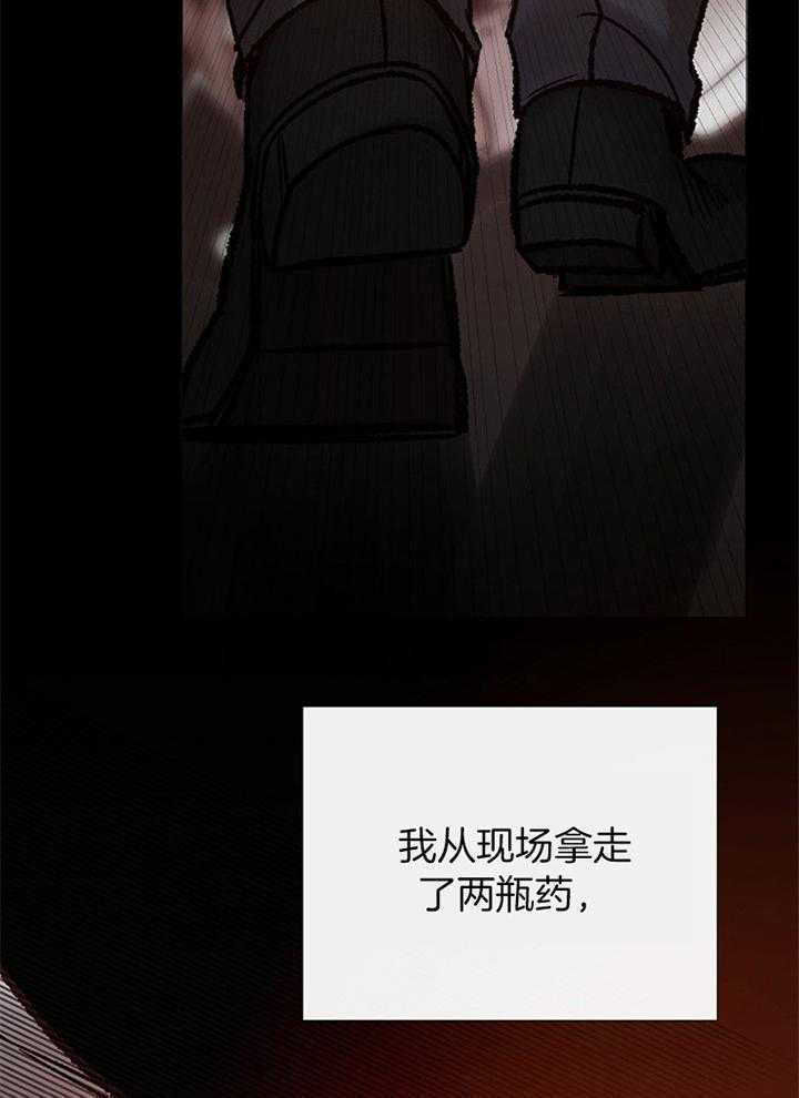 第178话_准备4