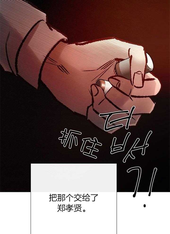 第178话_准备5