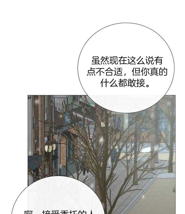 第178话_准备6