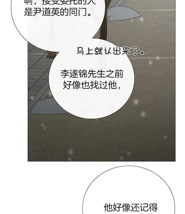 第178话_准备7