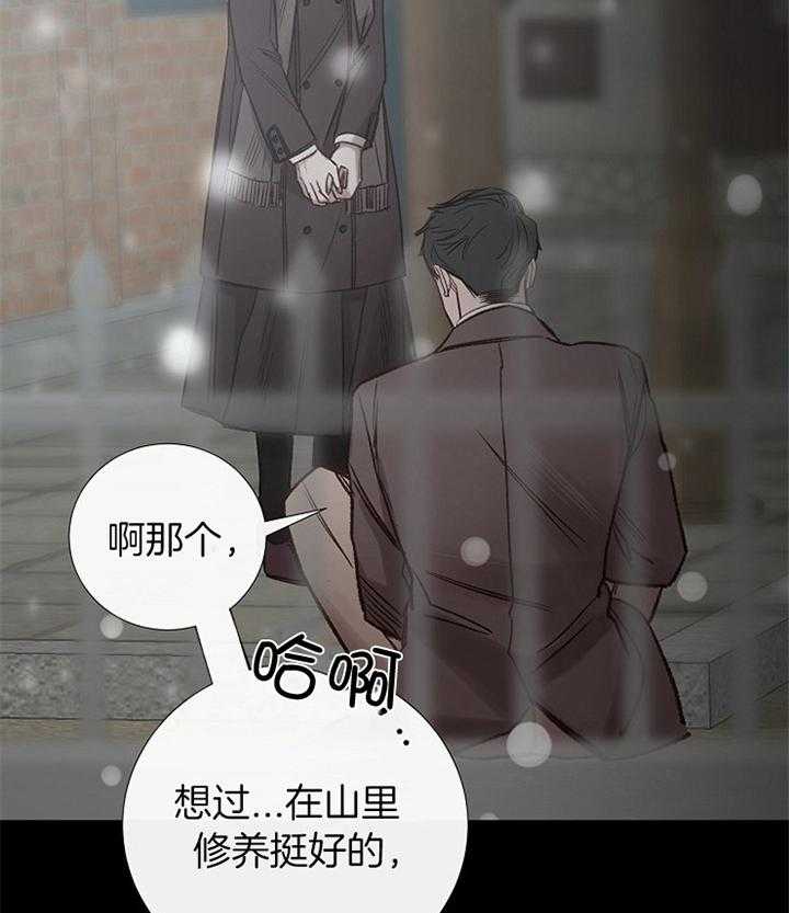 第178话_准备9