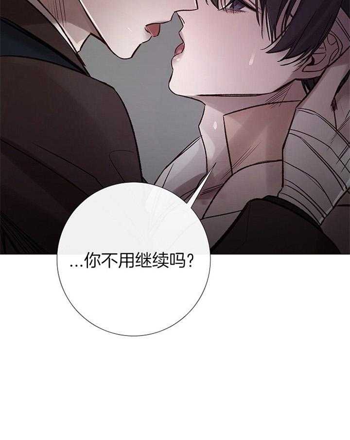 第177话_预谋12