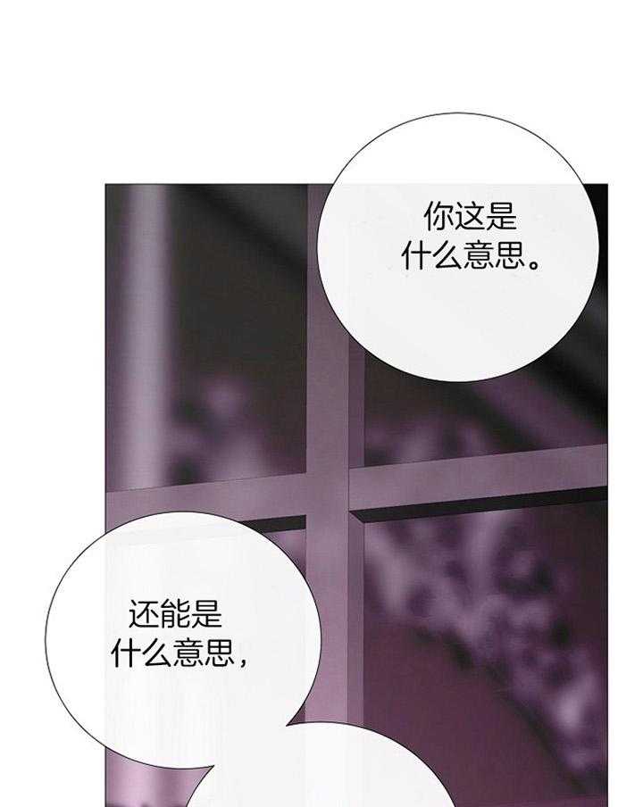 第177话_预谋13