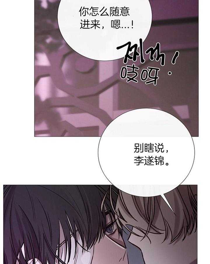 第177话_预谋14