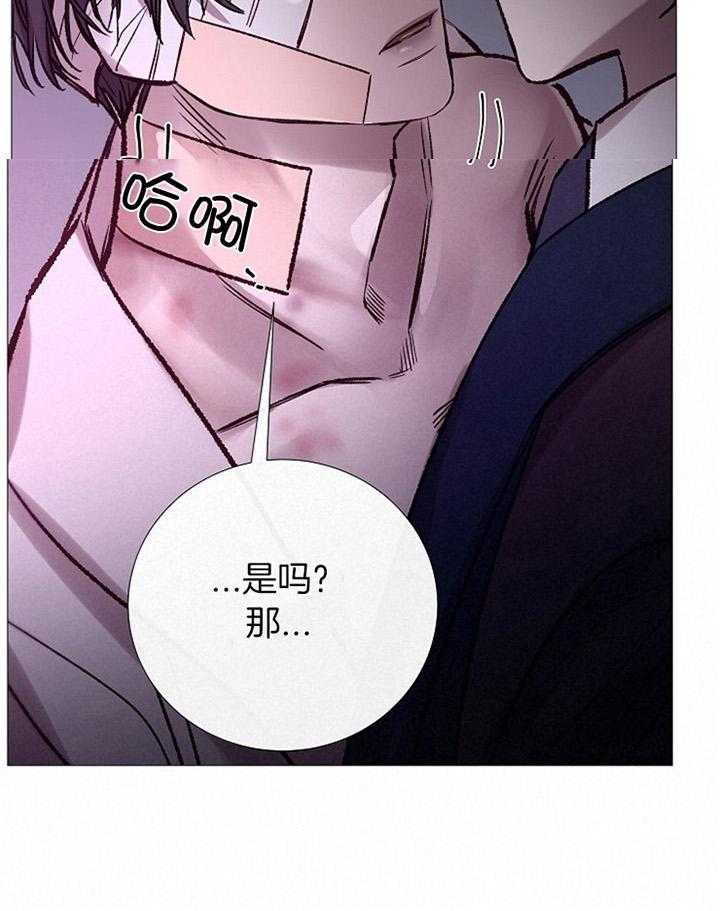 第177话_预谋15
