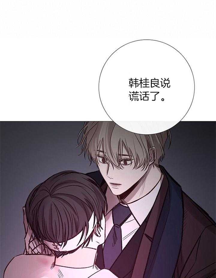 第177话_预谋16