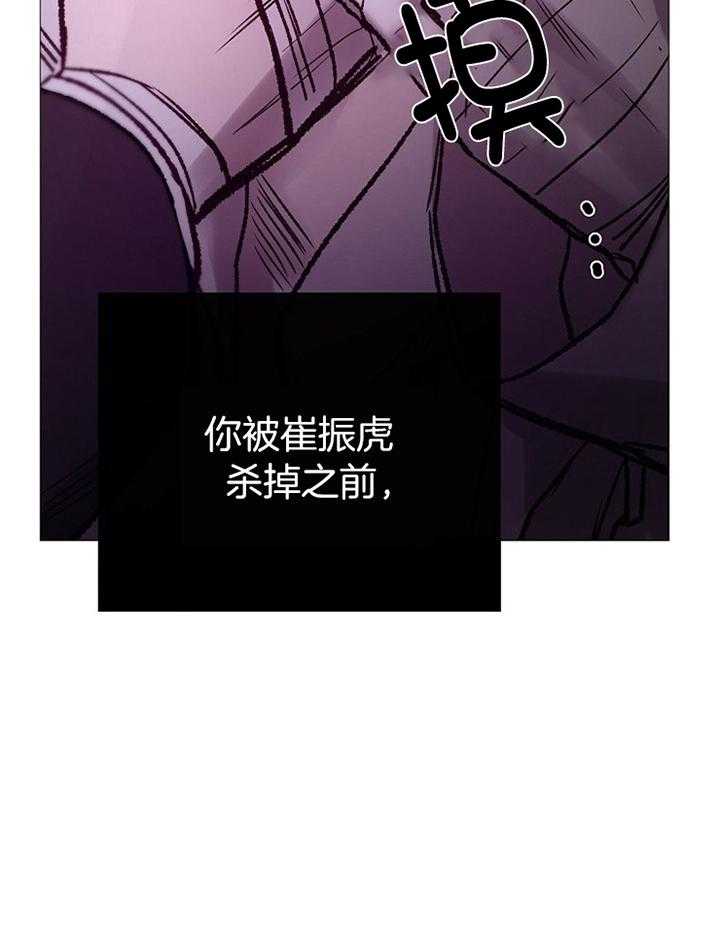 第177话_预谋19