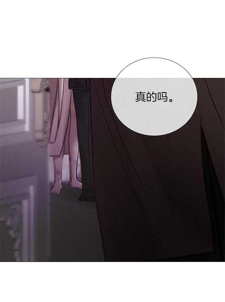 第177话_预谋2