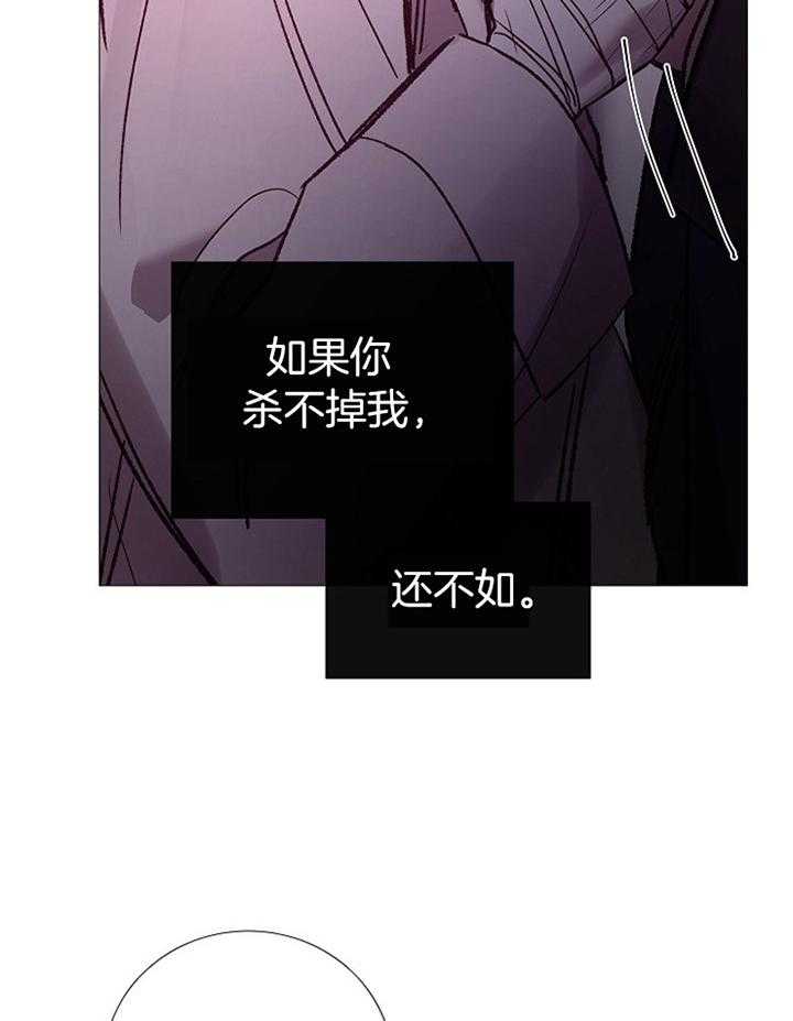 第177话_预谋23
