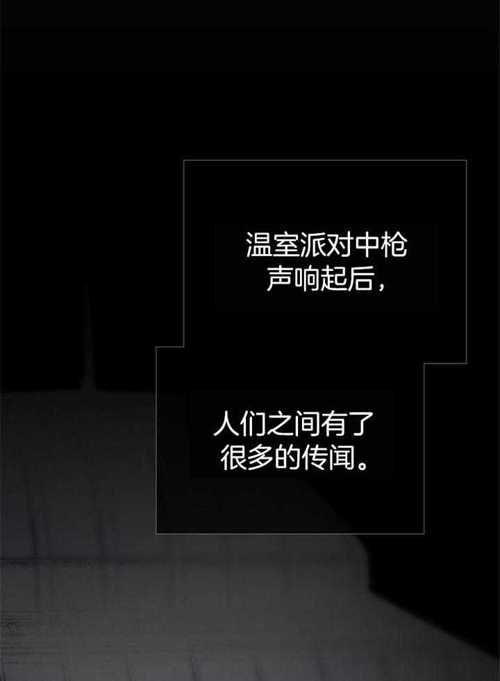 第177话_预谋28