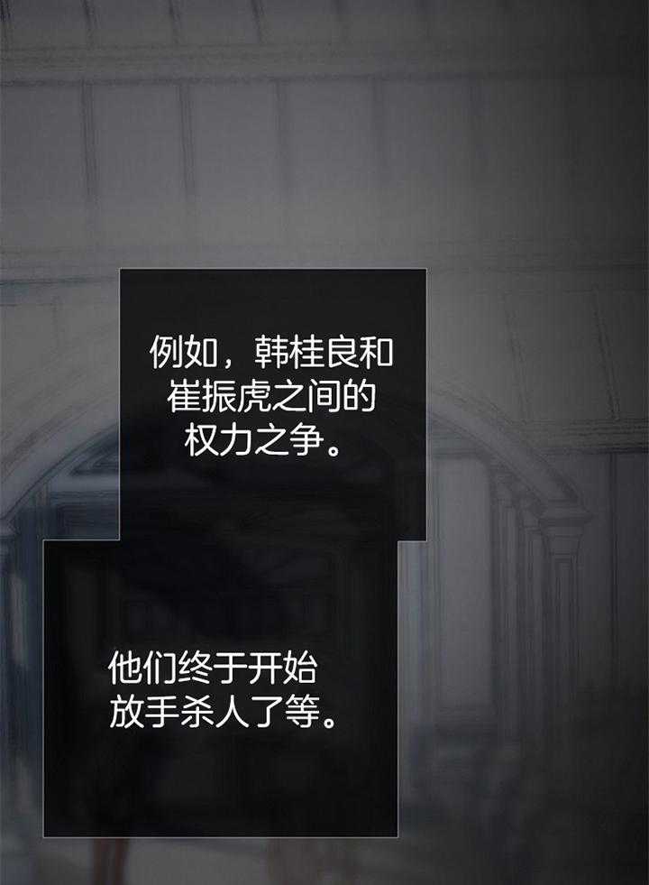 第177话_预谋29