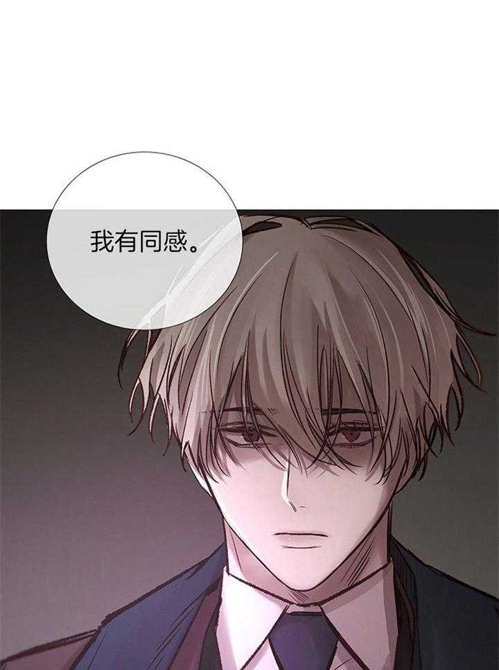 第177话_预谋3