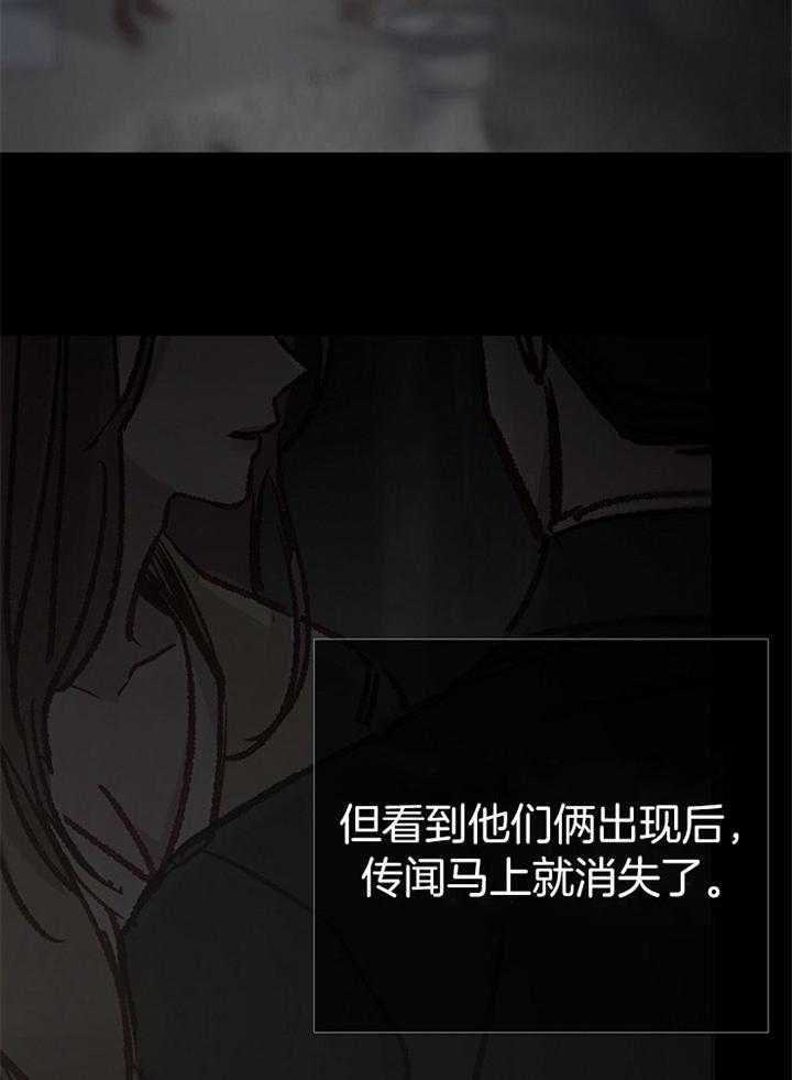 第177话_预谋30
