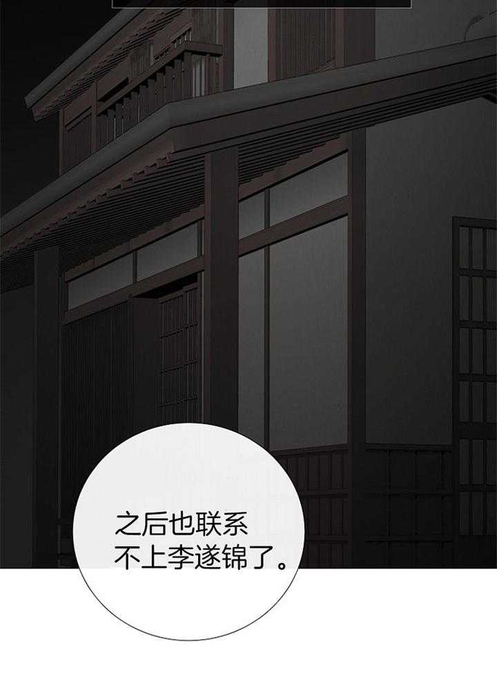 第177话_预谋32